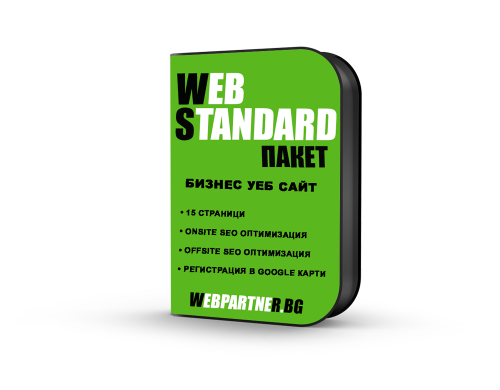 STANDARD1