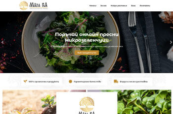 Изработка на сайт MicrogreensFarm.bg