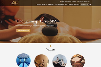 Изработка на сайт за TERRA SPA