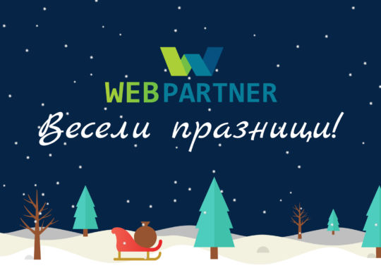 veselipraznici-wp